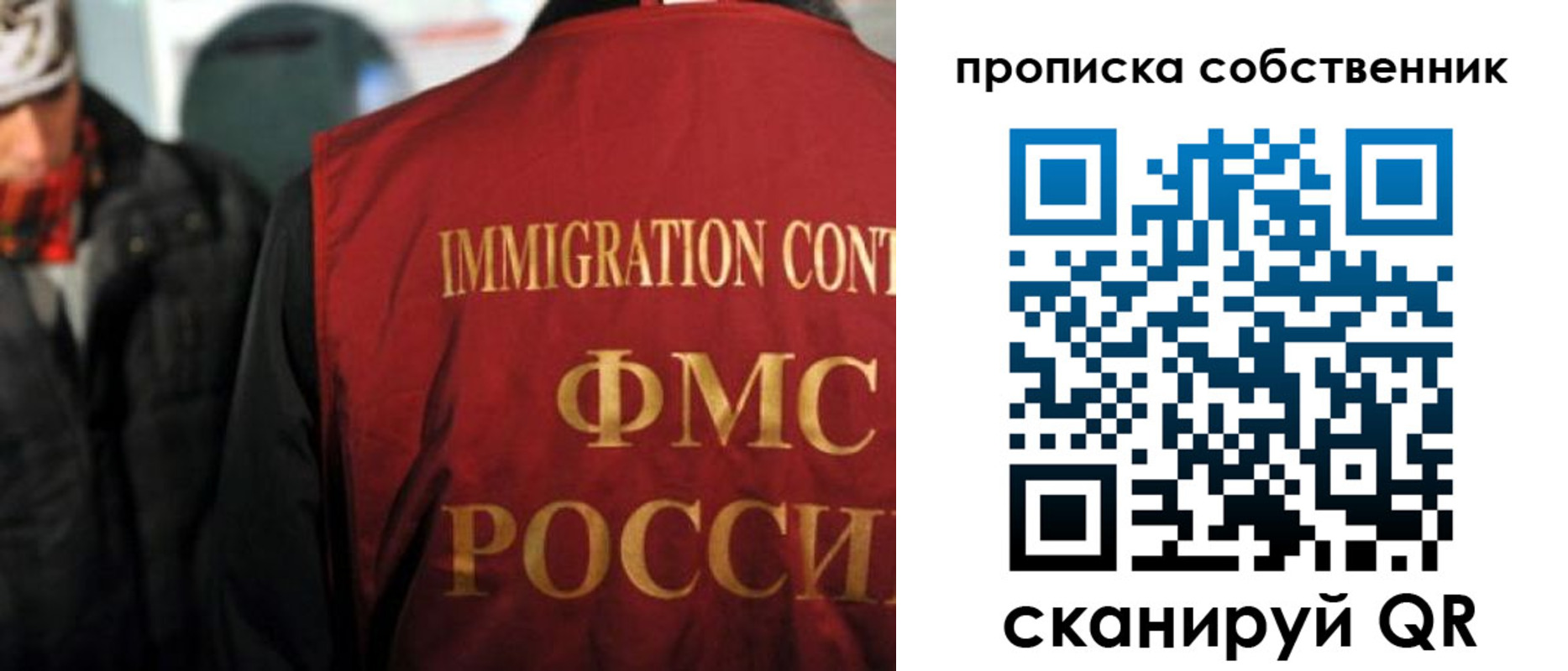 прописка для военкомата в Нижневартовске
