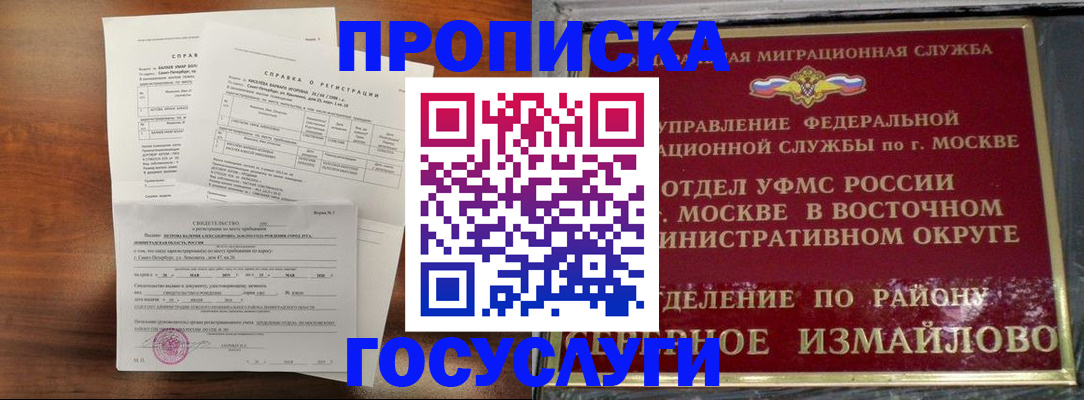 пропишу в квартире в Нижневартовске